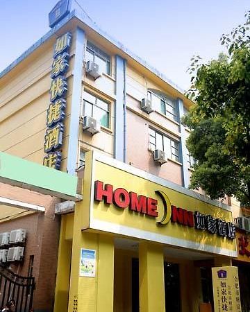 Home Inn Fortune Plaza Хэфэй Экстерьер фото