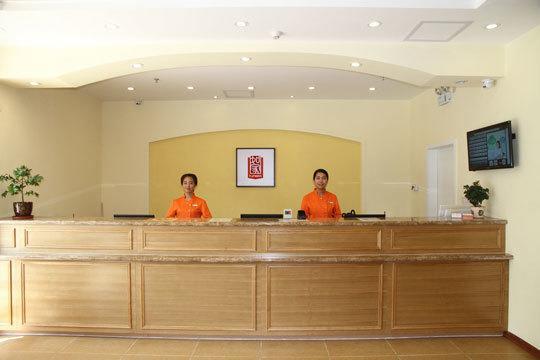 Home Inn Fortune Plaza Хэфэй Экстерьер фото